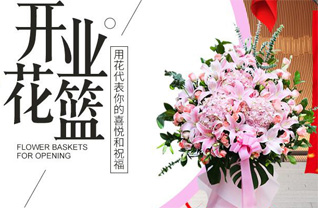 广东佛山市南海区桂城街道怡翠玫瑰社区花篮配送